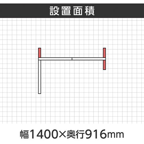 ABCパーティション 簡易レイアウトセット ホワイトフレーム クロス柄ライトグレー 高さ1100mm