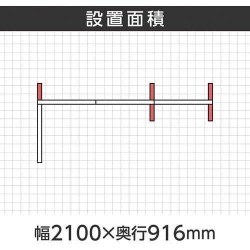 ABCパーティション 簡易レイアウトセット ホワイトフレーム クロス柄ライトグレー 高さ1100mm