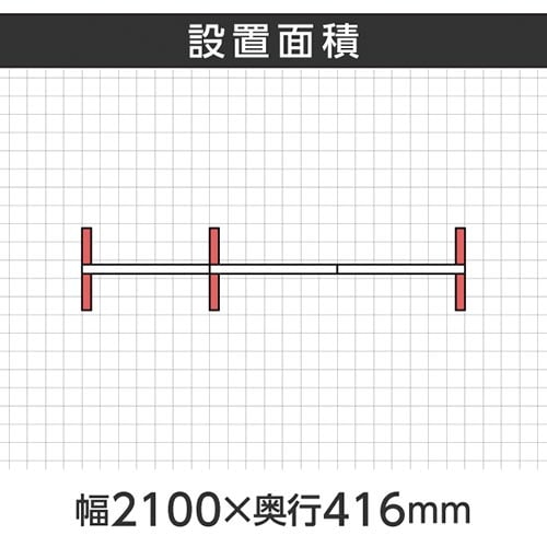 ABCパーティション 簡易レイアウトセット ホワイトフレーム クロス柄ライトグレー 高さ1100mm