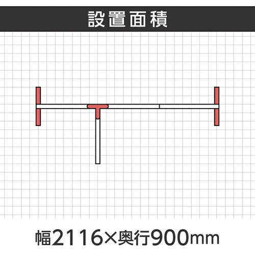 ABCパーティション 簡易レイアウトセット ホワイトフレーム クロス柄ライトグレー 高さ1100mm