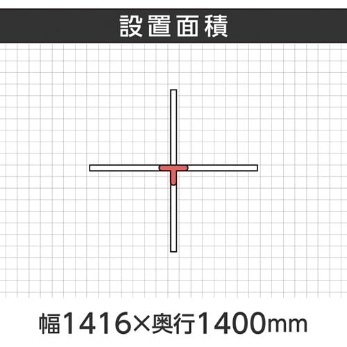 ABCパーティション 簡易レイアウトセット ホワイトフレーム クロス柄ライトグレー 高さ1100mm