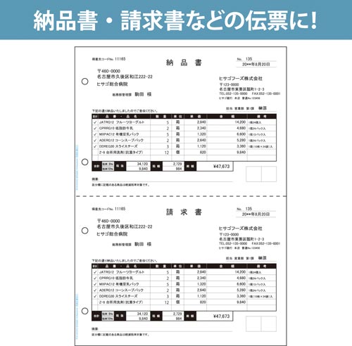 �}���`�v�����^���[�@�R�ێ�