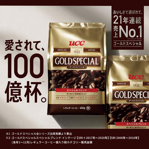 ｕｃｃ ゴールドスペシャル モカブレンド ４００ｇ ３ カウネット