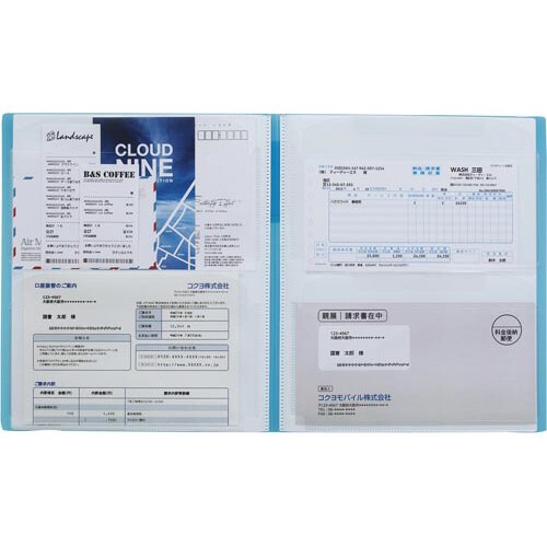 領収書&明細ファイル(固定式)ノビータ