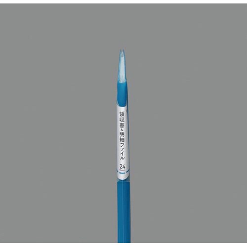 領収書&明細ファイル(固定式)ノビータ