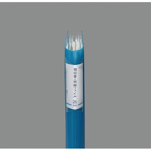 領収書&明細ファイル(固定式)ノビータ