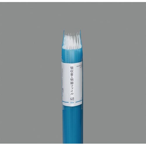 領収書&明細ファイル(固定式)ノビータ