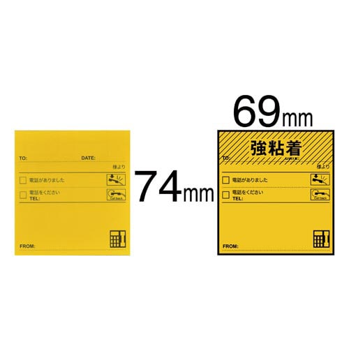 ポストイット 強粘着 電話ノート 74×69mm