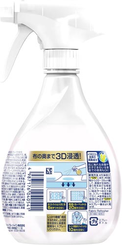 ｐ ｇ ファブリーズｗ除菌無香料消臭成分 本体３７０ｍｌ カウネット