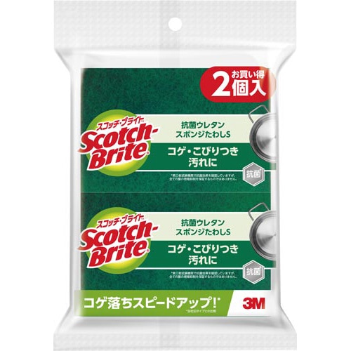 スコッチ・ブライトTM 抗菌ウレタンスポンジたわし