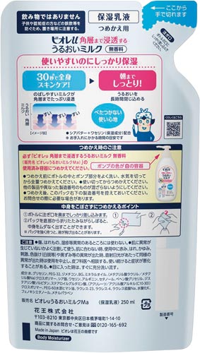 �r�I���t�@�p���܂ŐZ�����邤�邨���~���N������