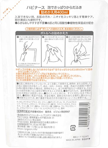 Ałς肩炾ӂ@l֗p@SOO