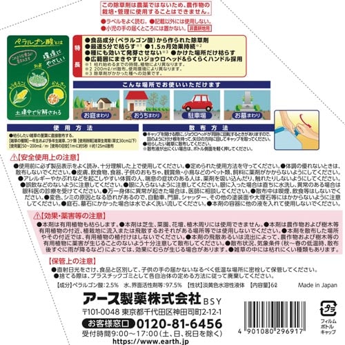 ̑R@Uk