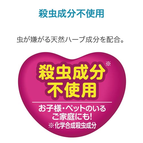 VRn[u̒悯p[@QUO~gn[u~S