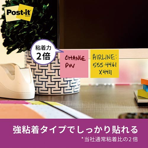 ポストイット 強粘着 ノートふせん 50×50mm ネオンカラー