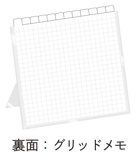 高橋書店 ｅ１３８ エコカレンダー卓上ａ６変型 カウネット