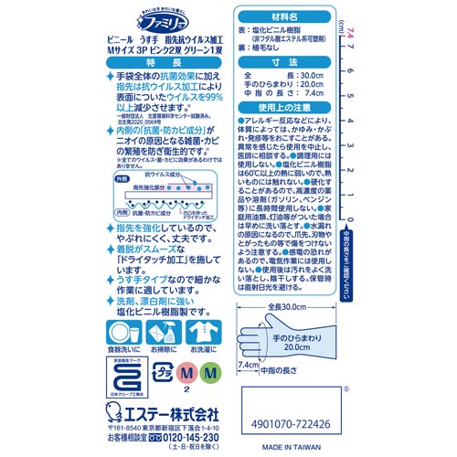 t@~[@rj[w拭@l@Ro