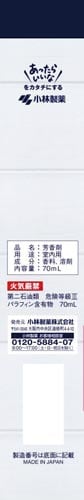 サワデー香るスティックSAVON