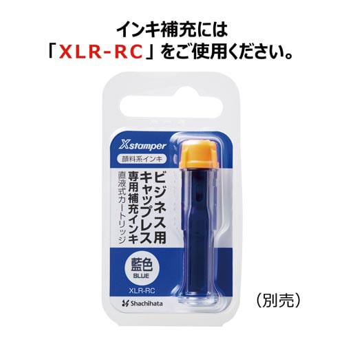 X2ビジネス キャップレスB型