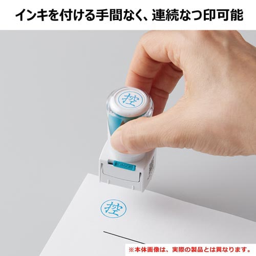X2ビジネス キャップレスE型