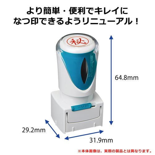 X2ビジネス キャップレスE型