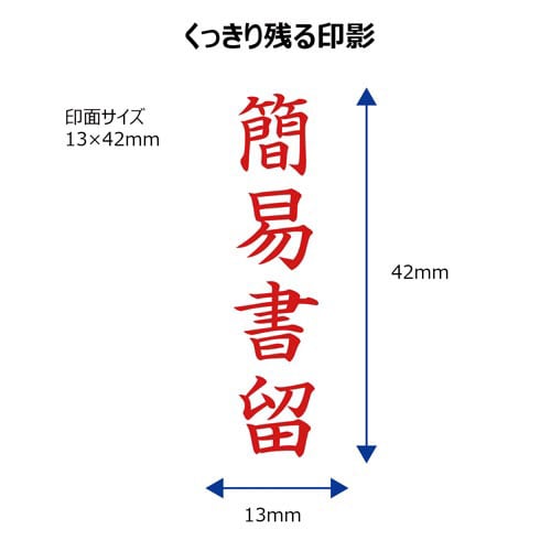X2ビジネス キャップレスB型