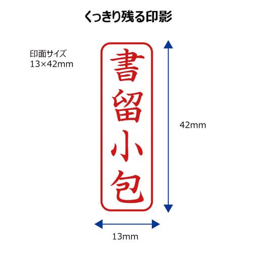 X2ビジネス キャップレスB型