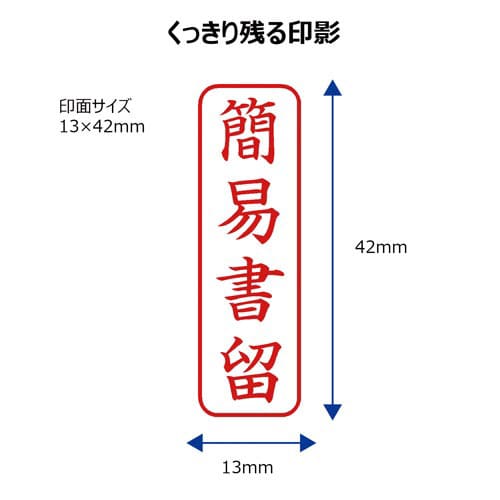 X2ビジネス キャップレスB型