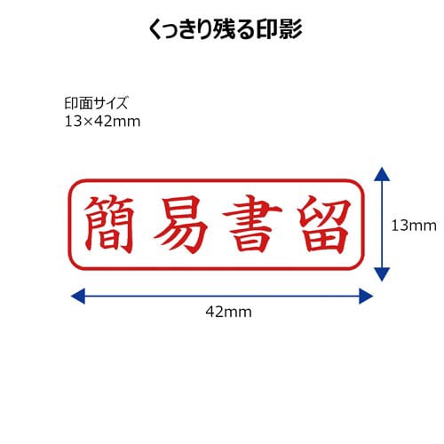 X2ビジネス キャップレスB型