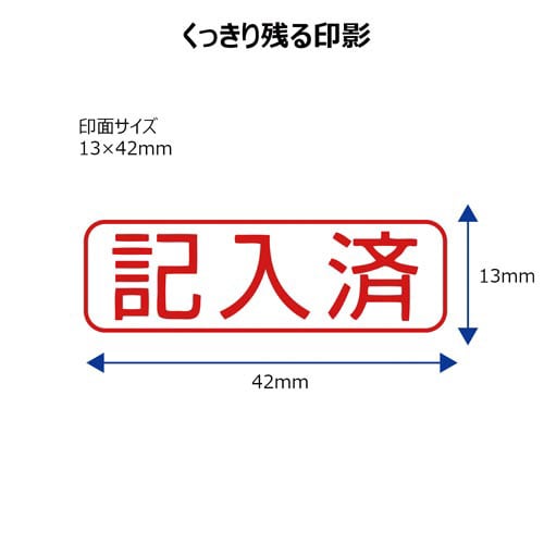 X2ビジネス キャップレスB型