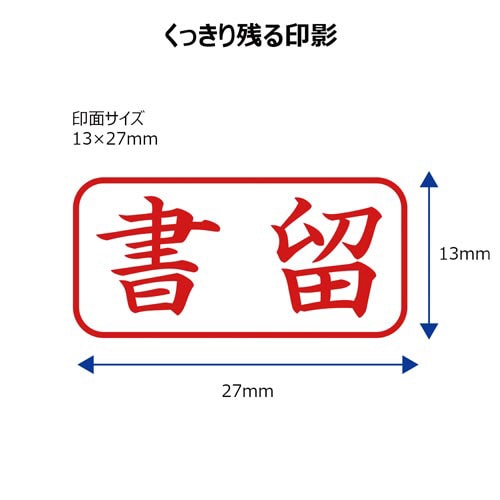 X2ビジネス キャップレスA型