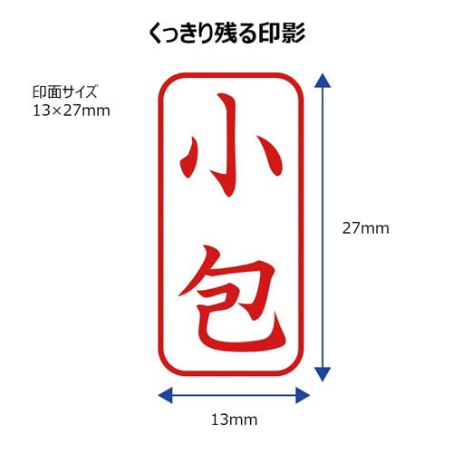 X2ビジネス キャップレスA型