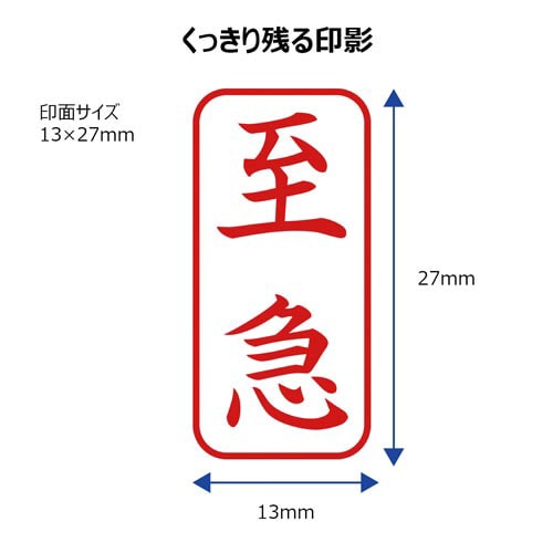 X2ビジネス キャップレスA型