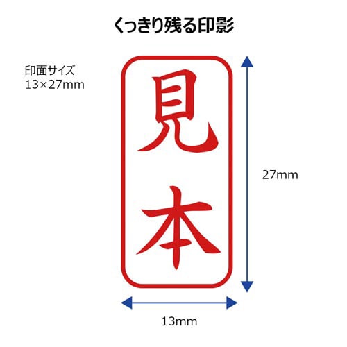 X2ビジネス キャップレスA型