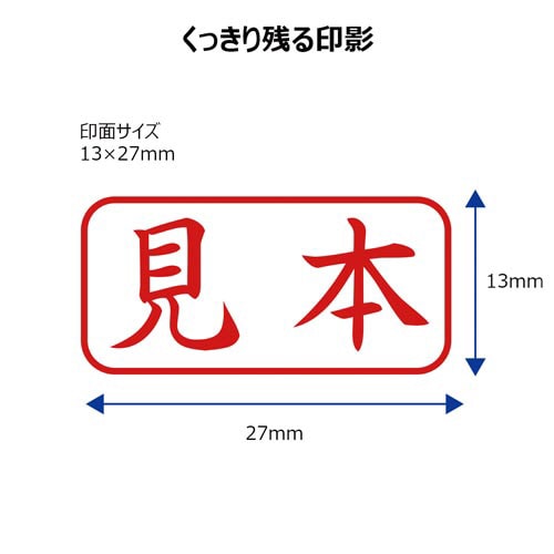 X2ビジネス キャップレスA型
