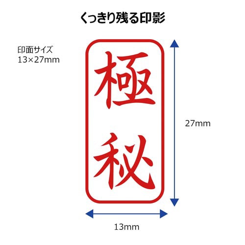 X2ビジネス キャップレスA型