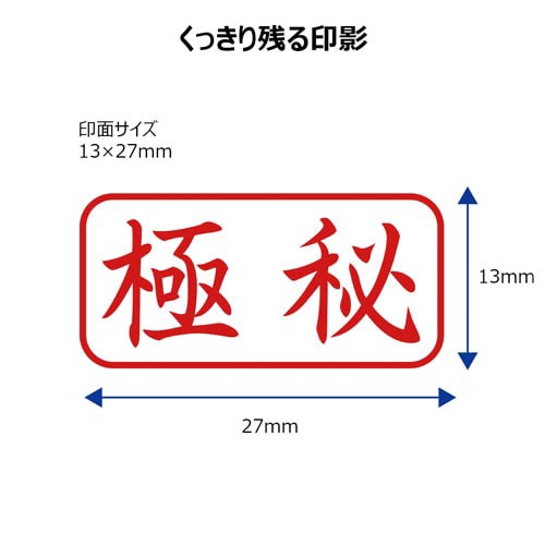 X2ビジネス キャップレスA型