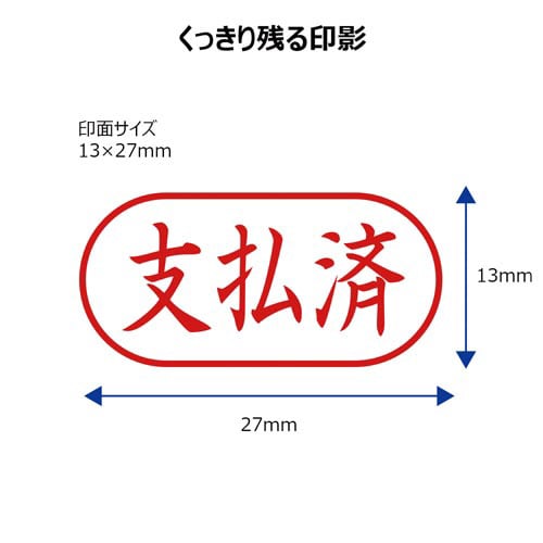 X2ビジネス キャップレスA型