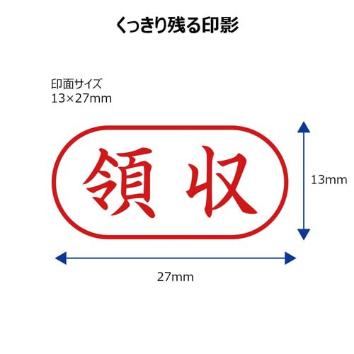 X2ビジネス キャップレスA型