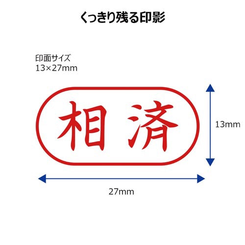 X2ビジネス キャップレスA型