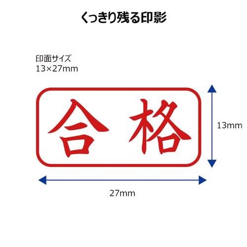 X2ビジネス キャップレスA型