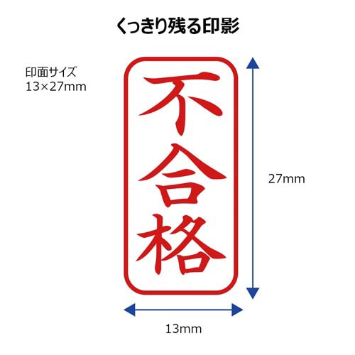 X2ビジネス キャップレスA型