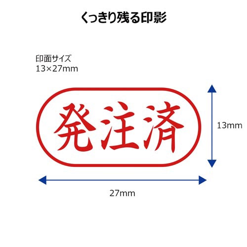 X2ビジネス キャップレスA型