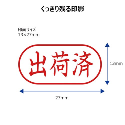 X2ビジネス キャップレスA型