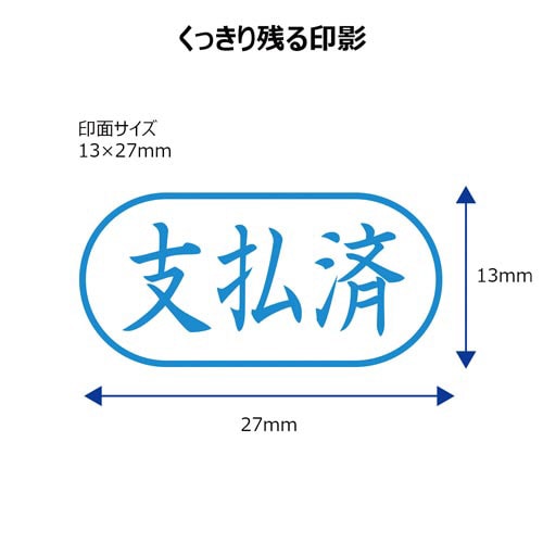 X2ビジネス キャップレスA型
