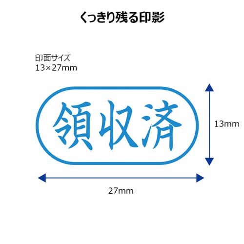 X2ビジネス キャップレスA型