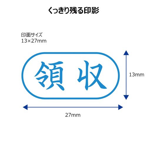 X2ビジネス キャップレスA型