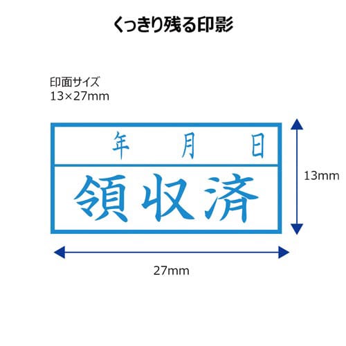 X2ビジネス キャップレスA型