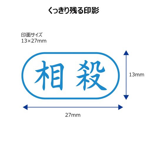 X2ビジネス キャップレスA型