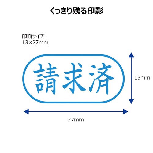 X2ビジネス キャップレスA型